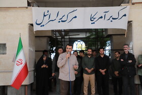 میثاق اهالی فرهنگ، هنر و رسانه آذربایجان شرقی با شهدای غدیر