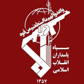 دستگیری ۱۶ نفر از عوامل خود فروخته لیدر و حامی رژیم غاصب صهیونیستی در لرستان