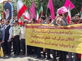 خروش کرمانی‌ها در راهپیمایی جمعه «خشم و نصر»/تاکید بر تنبیه رژیم متجاوز صهیونیستی