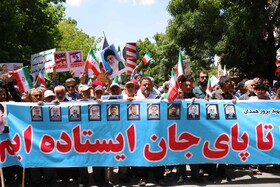 تشییع پیکر شهید تجاوز رژیم منحوس صهیونیستی در همدان