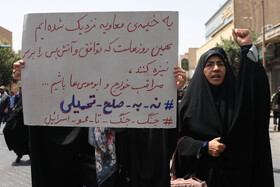 راهپیمایی جمعه خشم و نصر _ یزد