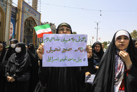 جمعه «خشم و نصر» - کرمان