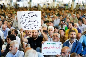 نماز جمعه ۳۰ خرداد ۱۴۰۴ - تهران