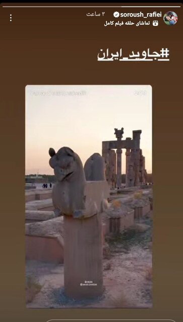 سعید عزتالهی: خاک وطن خط قرمز ماست