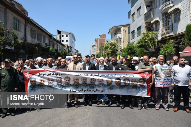 راهپیمایی مردم مرزنشین آستارا در محکومیت اقدام تجاوزکارانه رژیم صهیونیستی