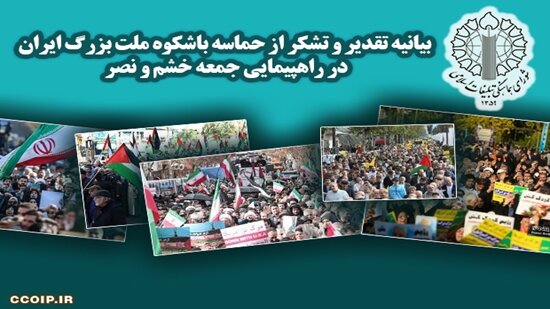 آمریکا و صهیونیزم داشته هایشان را قمار کردند و شکست خوردند