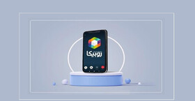 امکان تماس صوتی و تصویری با خارج از کشور در سوپر اپلیکیشن روبیکا فراهم شد