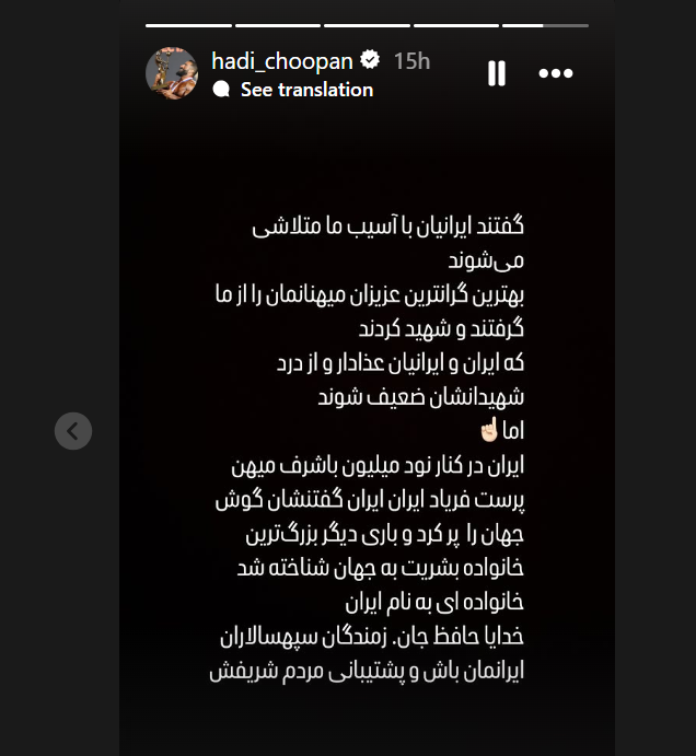 واکنش گرگ ایرانی به حملات وحشیانه اسرائیل