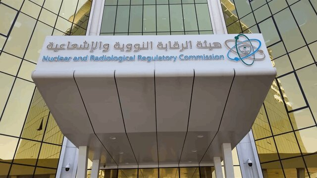 تجاوز نظامی آمریکا به تاسیسات هستهای، مواضع ایران و واکنشهای بینالمللی