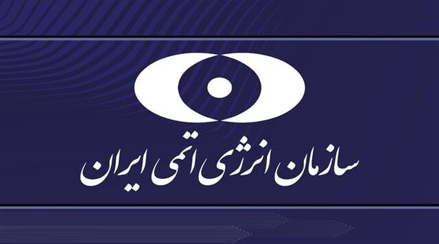 تجاوز نظامی آمریکا به تاسیسات هستهای، مواضع ایران و واکنشهای بینالمللی