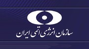 بیانیه‌ سازمان انرژی اتمی در محکومیت حمله‌ آمریکا به سایت هسته‌ای دارخوین