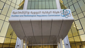 عربستان: سطح تشعشعات در منطقه خلیج فارس تغییری نکرده است