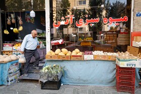 زندگی در جریان است - اصفهان