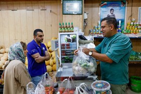 زندگی در جریان است - اصفهان
