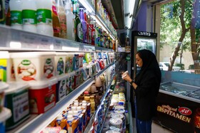 زندگی در جریان است - اصفهان