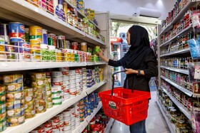 زندگی در جریان است - اصفهان
