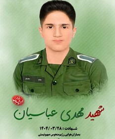 شهید رفسنجانیِ حمله رژیم صهیونیستی به فاتب، فردا تشییع می‌شود