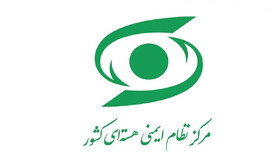 رئیس نظام ایمنی هسته‌ای: هیچ کدام از همکاران در سایت‌های هسته‌ای دچار آسیب نشدند