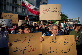 تجمع مردمی در محکومیت تجاوز آمریکا و اعلام انزجار از ترامپ