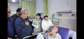 عیادت پزشکیان از مجروحان حملات وحشیانه رژیم صهیونیستی