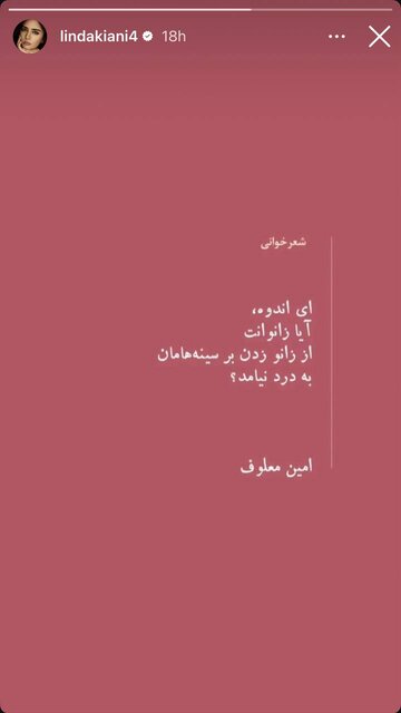 هنرمندان ایران یکصدا: خط قرمز ما وطن است!