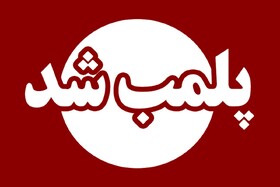 پلمب ۳ واحد صنفی در آوج به‌علت گران‌فروشی