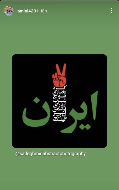 ادامه واکنش هنرمندان به تجاوز اسرائیل؛ من ایرانی‌ام تو در کدام سمت تاریخ ایستادی؟