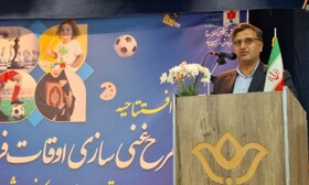 ایجاد  ۲۳۷ پایگاه اوقات فراغت در استان سمنان برای دانش‌آموزان