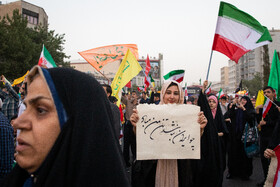 تجمع تهرانی‌ها برای تقدیر از نیروهای مسلح