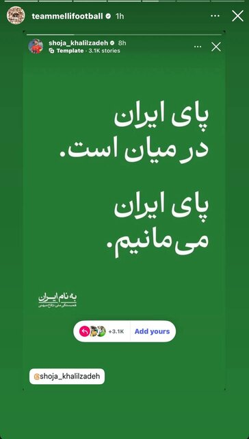 واکنش خلیل‌زاده و حزباوی به تجاوز رژیم صهیونی به ایران