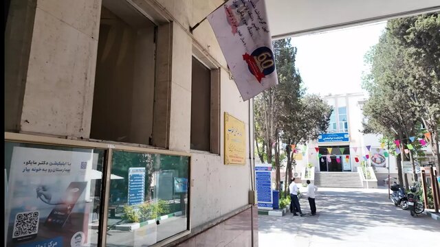 تخریب ساختمان دانشکده توانبخشیه علوم پزشکی تهران در پی حمله رژیم صهیونیستی