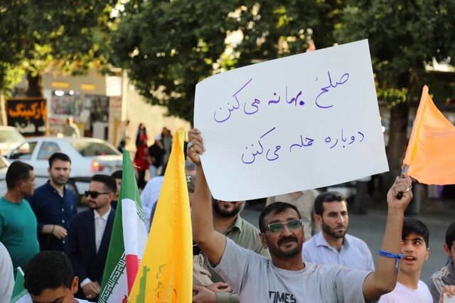 تجمع مردم یاسوج در حمایت از عملیات «بشارت فتح»