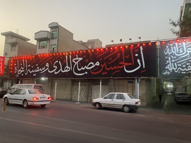 خیابان‌ها آکنده از عطر محبت حسینی(ع) شد + عکس