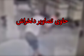 ویدیو/ حمله وحشیانه توریست بلاروسی به کودک ۱۸ ماهه در فرودگاه مسکو