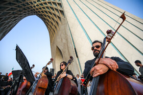 اجرای ارکستر سمفونیک تهران در میدان آزادی