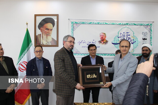 برگزاری آئین تجلیل از رضا محمدپور قاری بینالمللی اردبیلی