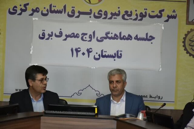 استان مرکزی می‌تواند قطب تولید انرژی‌های تجدیدپذیر کشور شود