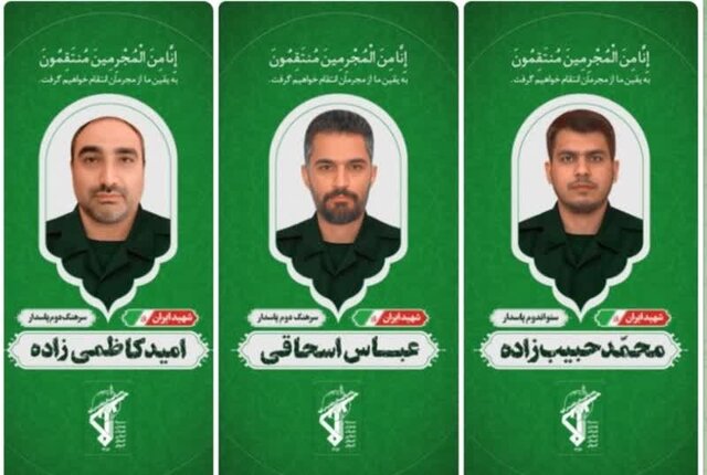 عروسی ناتمام، فرزند نازاده، پدری که هرگز برنمی‌گردد...
