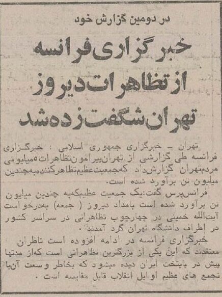 راهپیمایی ۵ میلیونی علیه اسرائیل همزمان با حمله دشمن در تهران + عکس و گزارش