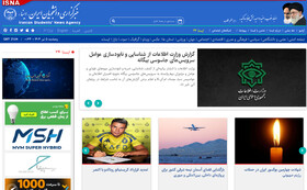سفر مقام عالی‌رتبه نظامی ایران به چین، گزارش وزارت اطلاعات از حوادث اخیر، آغاز مرحله سوم توزیع کالابرگ