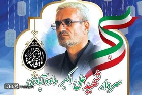 شهادت دو تیرانداز ایران در راه دفاع از وطن 