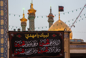 تعویض پرچم گنبد حرم حضرت فاطمه معصومه(س) در آستانه ماه محرم الحرام