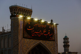 آیین سنتی اذن عزای امام حسین (ع) در حرم مطهر رضوی