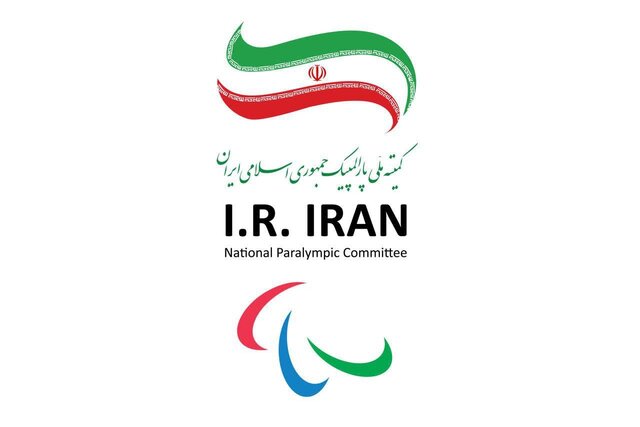 درخواست ایران برای تعلیق عضویت رژیم صهیونیستی در کمیته جهانی پارالمپیک