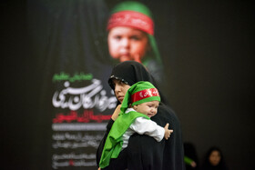 همایش شیرخوارگان حسینی - شیراز