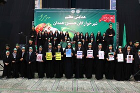 همایش جهانی شیرخوارگان حسینی در همدان