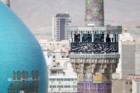 آیین سنتی «صلا» در حرم مطهر رضوی