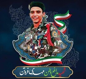 شهادت یک ورزشکار کیک‌بوکسینگ و یک خردسال اسکیت‌ باز در حمله هوایی رژیم صهیونیستی