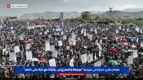 راهپیمایی میلیونی صنعا با شعار تبریک پیروزی ایران و ایستادگی در کنار مردم غزه برگزار شد