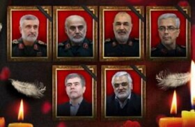 بزرگداشت شهدای اقتدار در مصلای امام خمینی(ره)